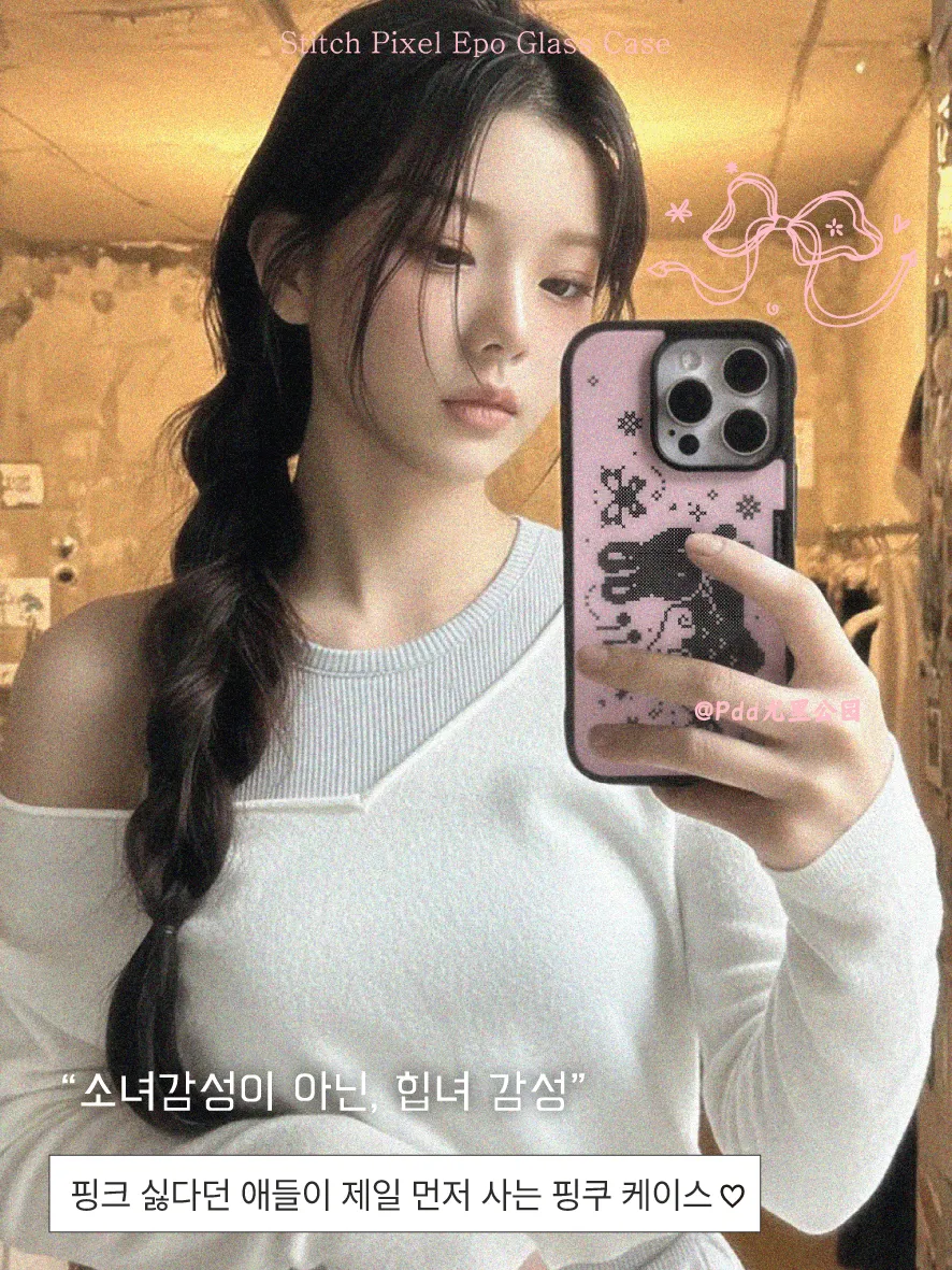 Phone Cases Xr Cute - 韓国の可愛い女の子用ウサギの羽ピンクのキュートなスマホケース iPhone 17 16 15 14